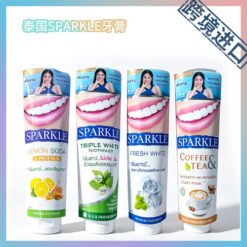 跨境进口 泰国进口SPARKLE牙膏明星牙膏