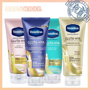 看详情 凡士林身体乳290ml玫瑰香风味300ml夜间款 保税直供 泰国版