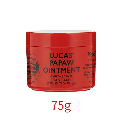保税直供 澳洲 Lucas卢卡斯 多效木瓜膏25g or 75g【润唇膏类目】
