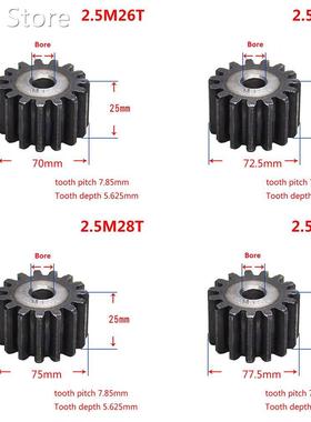 1Pcs 45# Steel Spur Gear 2.5Modulus 26T-41T Shaft Reduction