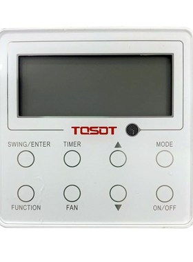 New Original Wired Controller Programable Command Center XK