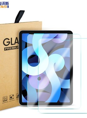 Tempered Glass for Ipad air 4 10.8 2020 Screen Protector fo