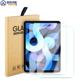 Tempered Glass for Ipad air 4 10.8 2020 Screen Protector fo