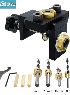 Doweling Jig Pocket Hole Jig Kit Wood Vertical Drilling Deta