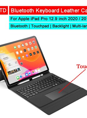 Bluetooth Keyboard Leather Case For iPad Pro 12.9 2020 2018