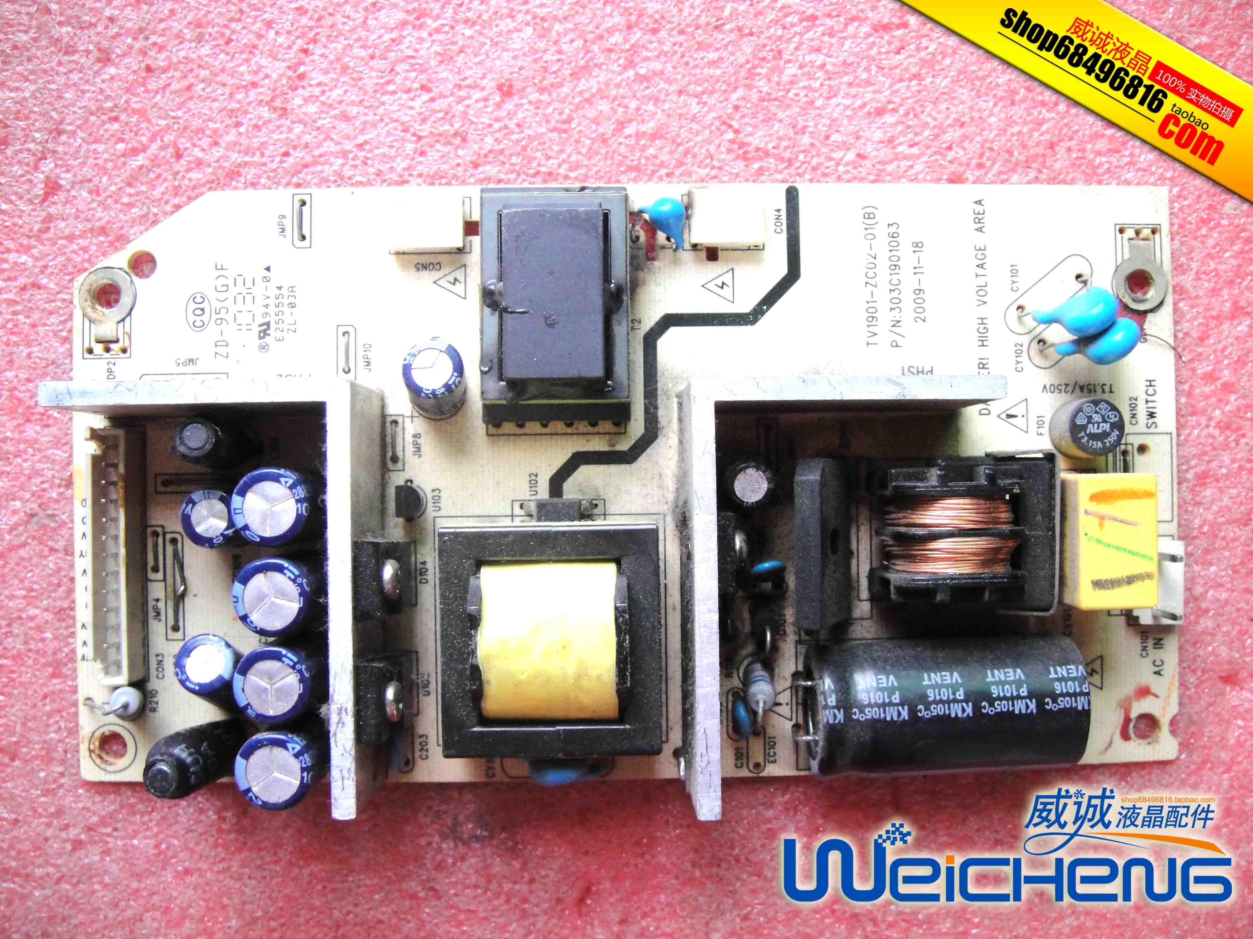 tcl lehua original power board backlit board camera bracket