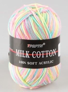 1Pc=50g Baby Milk Cotton Yarn Crochet Yarn  Knitting Wool Ya