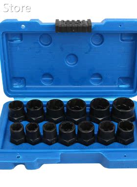 13Pcs Nut Bolt Extractor Socket Set Damaged Rusted Bolt Remo