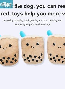 Dog Toys Dog Gnawing Toy Pearl Milk Tea Shape Toys Sounding
