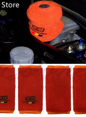 2pcs New Fire Proof Mugen Tank Reservoir Cover Socks 适用于