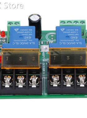 Relay Module PLC Module High Power Large Current 24V 2 Chann