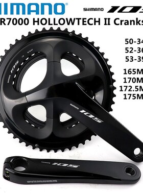 105 FC R7000 Hollowtech II Crankset 2x11-Speed road bike Cra