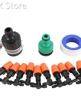 15 Meter Popular Water Irrigation Set Spray Atomization Wate