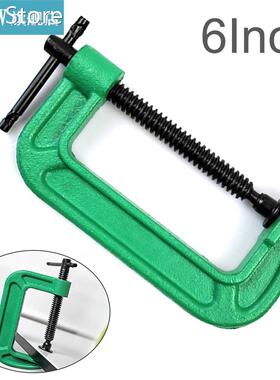 2 / 3 / 4 / 5 / 6 / 7 Inch G Shap Iron Strength Wood Fixtur