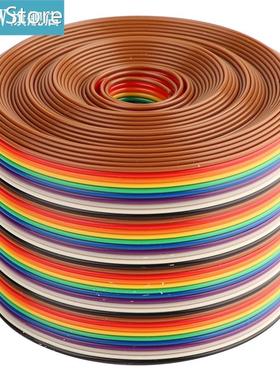 Colorful 1.27mm Spacing Pitch Cable 40P Flat Rainbow Ribbon