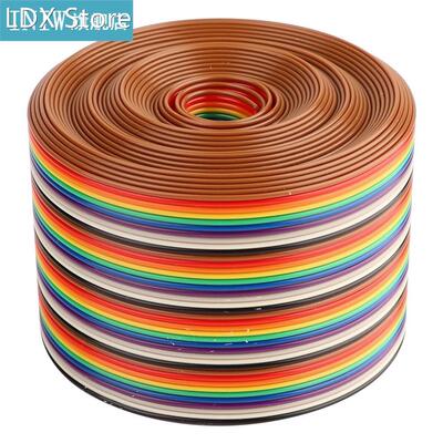 Colorful 1.27mm Spacing Pitch Cable 40P Flat Rainbow Ribbon