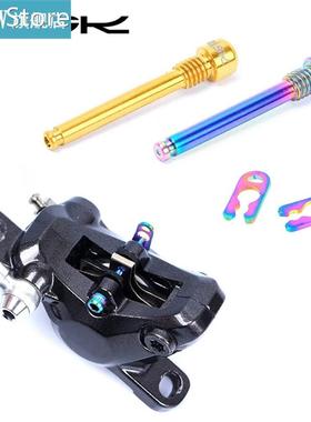 2PCS Road MTB Titanium Retainer Pin With Circlip Bolt M4x26