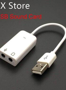 External USB Audio Sound Card Adapter 7.1 Virtual Channel Wi