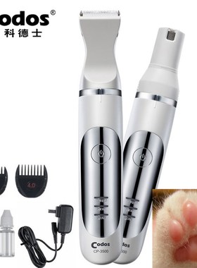 Professional Codos 2 in 1 Pet Cat Dog Hair Cutting Partial t