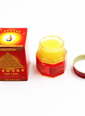 New Pain Cream Vietnam Gold Tower Balm 20g Relieving Itchin