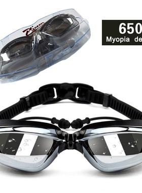 Myopia Swimming Goggles Ear Coated Water diopter Eyewear Gla