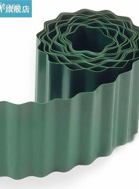 Plastic Lawn Edging Lawn Boundary Garden Fence Decoration Fo