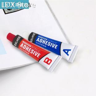 AB Strong Sealant Bonding Repair Glue Quick-fix Adhesive Met