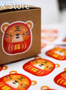 45-90pcs Cute Tiger Sticker 2022 Chinese New Year Gift Packa