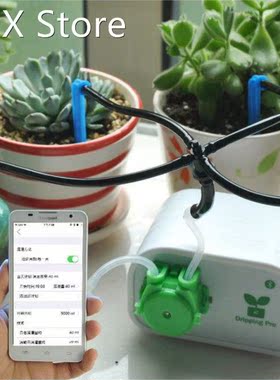 Automatic Watering Device Mobile Phone Control Intelligent G