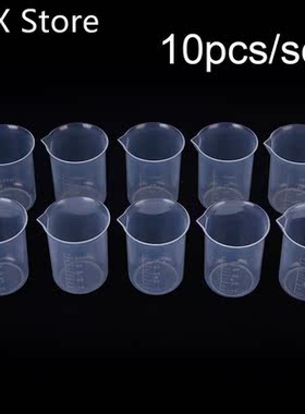 10PCS/Set 50ml Plastic Graduated Measuring Cup 适用于 Baking