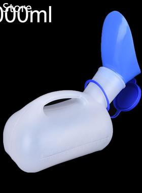 Portable 1000ML Portable Urinal Travel Car Toilet Kids Vehic