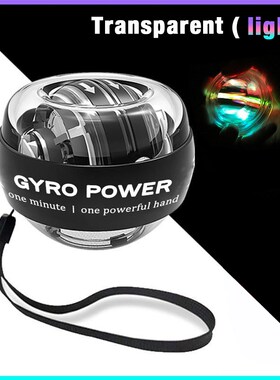 LED exercise gyroscope jaw power wrist ball Gyro force hand