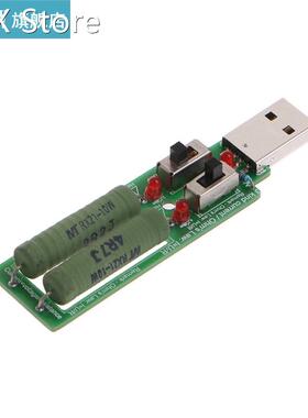 USB Tester Adjustable 3 Current 5V Resistance Tester Resisto