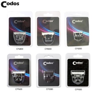 Original Codos Spare Blade Hair Cutter Blade Head Knife Comp