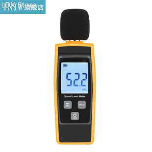 Digital Sound Level Meter DB Meters 30-130dBA Noise Volume M
