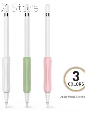 3Pcs Grip Holder Case Accessories Soft Silicone Case Compati