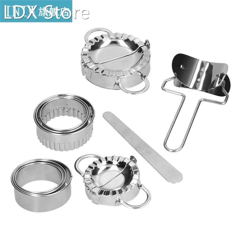 Dumpling Mould Portable Dumpling Maker Press Set Dumpling Mo