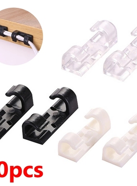 5/20PCS Cable Organizer Clips Cable Management Desktop & Wor