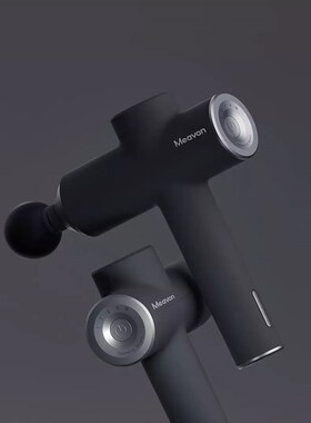 Meavon Fascia Gun Electric Massagers Deep Muscle Relaxation