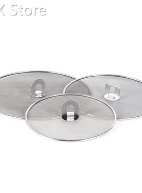 1PC NEW Stainless Steel Oil Proofing Pan Cover Spill Proof F