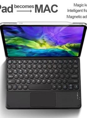 Touchpad keyboard For iPad Air 4 Case 2020 for iPad Pro 11