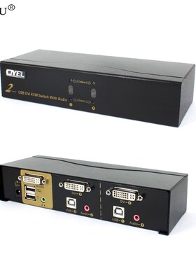 2 Port DVI Switch KVM Switch w/ Audio Auto Hotkey Switcher