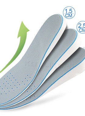 Height increase insoles shock absorption buffer Elevator ins