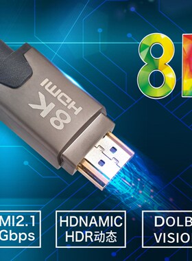 DIGIZULU HDMI 2.1 Cable 8K@60Hz 4K@120Hz 48Gbps HDCP2.2 HDM