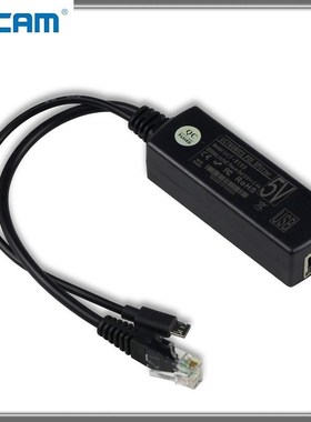 ESCAM POE S3 POE Splitter Tape Screened POE Cable POE Adapt