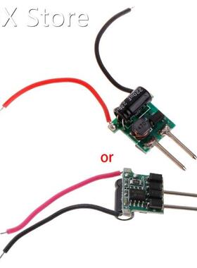 1-3W MR16 Low Voltage Power Supply LED Driver Convertor Tran