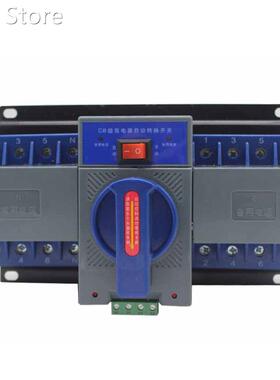 63A MCB Type Dual Power Automatic Transfer Switch ATS Rated