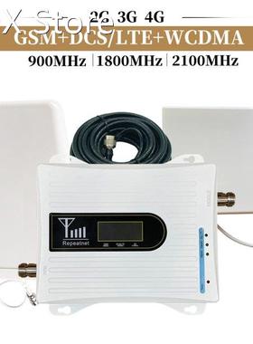 20A-GDW 900/1800/2100MHz Mobile Cellular Signal Repeater Ant