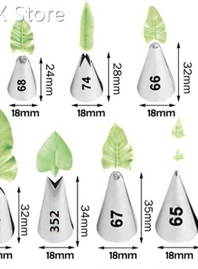 7 Pcs/set Leaves Cream Metal Tips Stainless Steel Icing Pipi