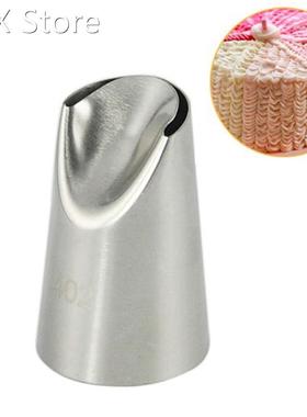 #402 Korea Cake Decorating Tips Cupcake Icing Piping Tips No